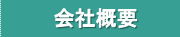 ЊTv