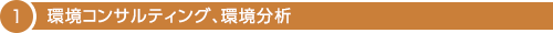 1.Ķ󥵥ƥ󥰡Ķʬ