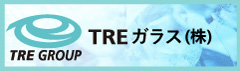 TRE饹