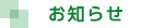 ˥塼꡼