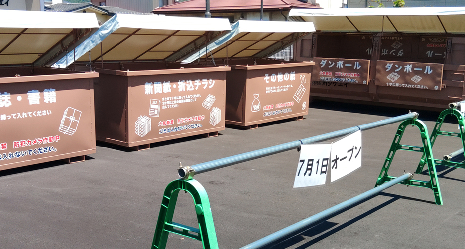 信州タケエイ_Box