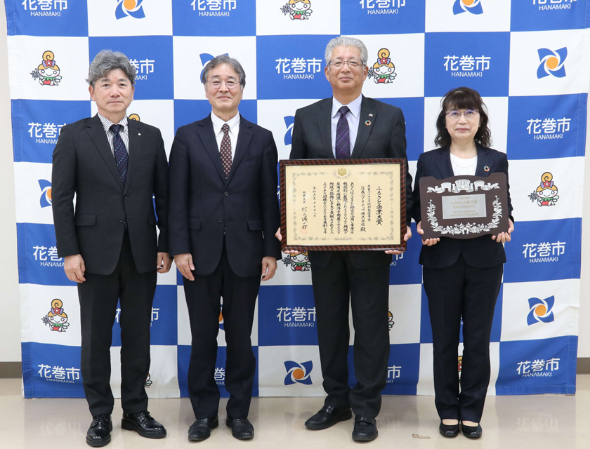 花巻BCふるさと企業大賞
