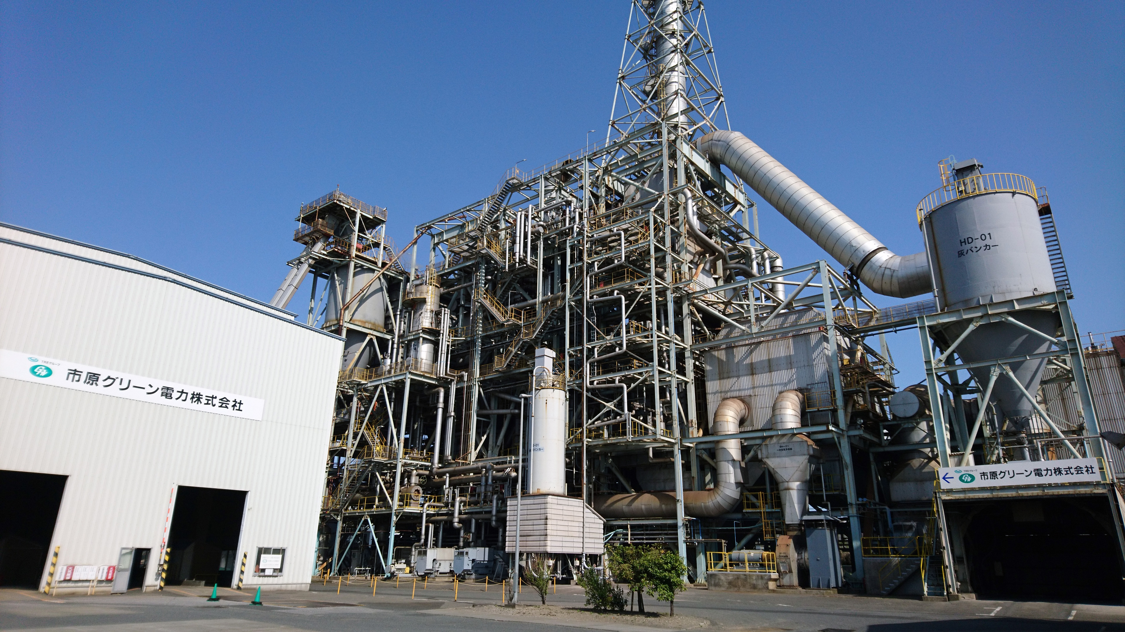 市原グリーン電力