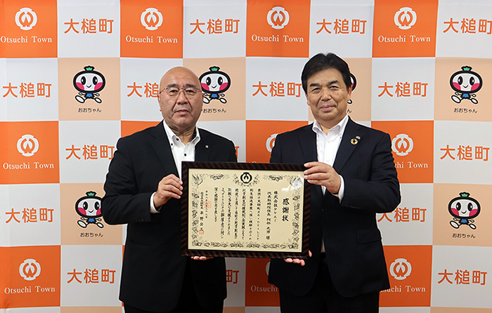 贈呈式