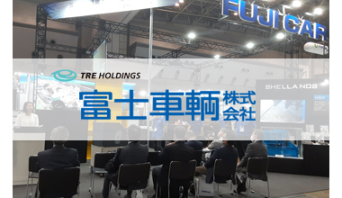富士車輌株式会社は「NEW環境展2024」へ出展します