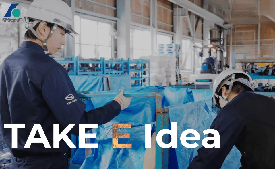 お知らせタイトルが入りますお知らせタイトルが入りますお知らせタイトルが入りますお知らせタイトルが入ります